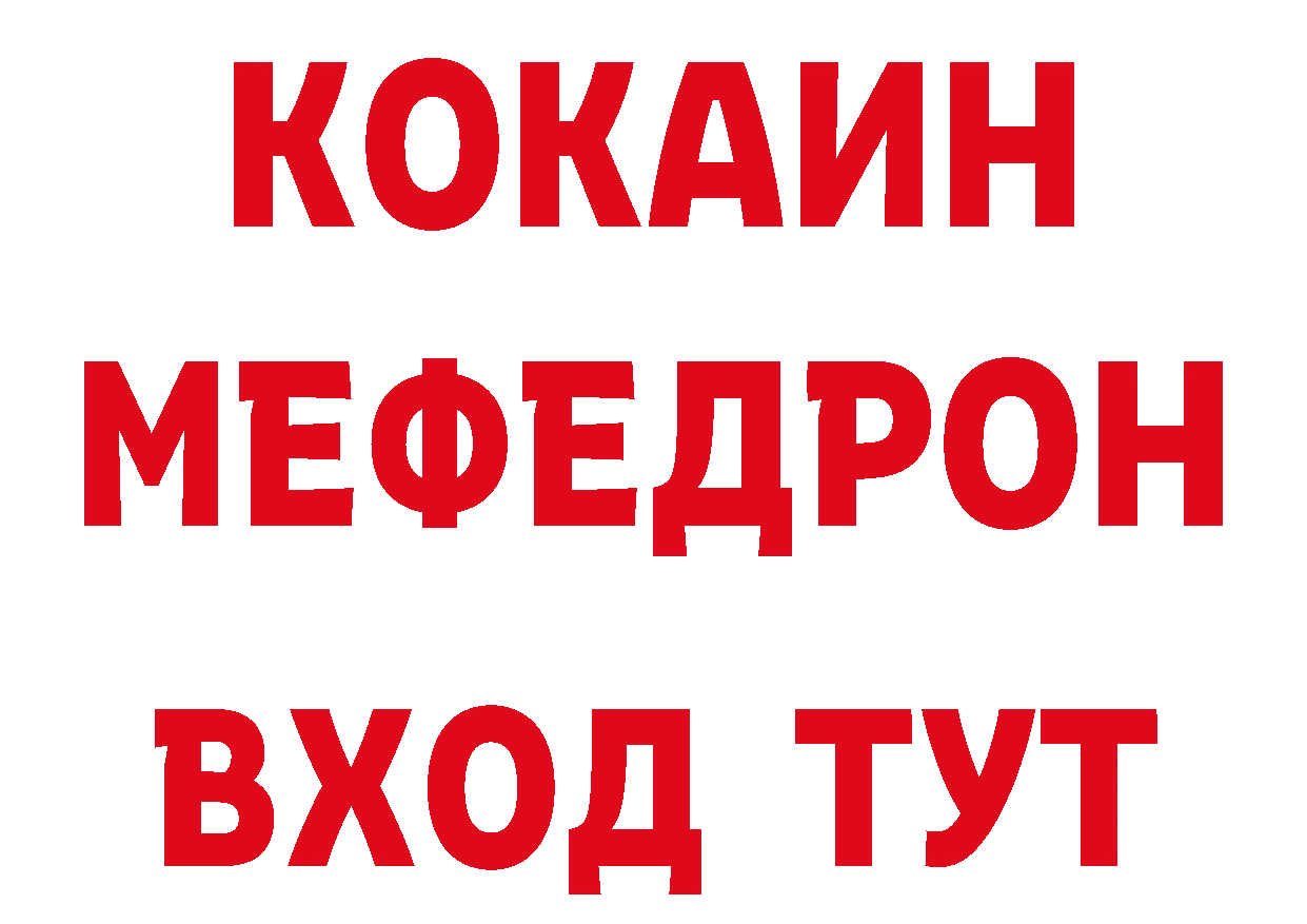 КЕТАМИН VHQ сайт это mega Вилюйск